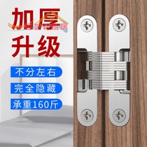 Hidden invisible door hinge Guangzhou hidden hinge folding door hidden C116 cross