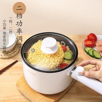 Instant noodle pot Japanese-style multi-function low-power electric hot pot Electric hot pot Household mini small electric hot pot All-in-one small cooking pot
