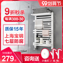 Black small back basket radiator household central heating toilet plumbing wall-mounted towel rack