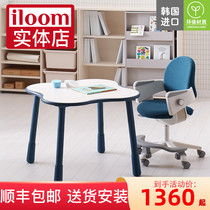 iloom physical store Korean imported baby Clover writing game table can be raised and adjusted childrens learning table