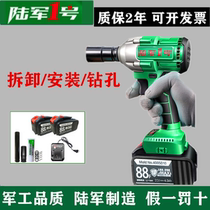 Army No. 1 electric wrench 320N brushless large torque lithium battery charging wrench impact auto repair frame worker