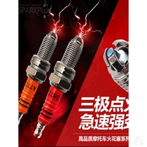 Motorcycle scooter spark plug A7TC D8TC spark plug 70 100 110 125 150 type spark plug