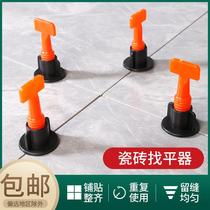 t tile Tile Finder levelling Divine Instrumental Cross New Type Patch Floor Brick Tool Plastic Stickup Brick ten word card floor tile