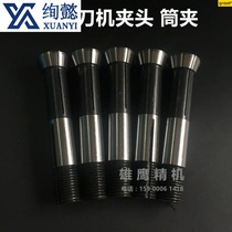suo ju suo head grinder Chuck accessories Kun carved eagle U 20000 can grinder precision 0 008mm