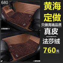 Huanghai n1s car floor mat n2 pickup n3 special Qisheng f1 full surround 2017 2018 car mat 18 large