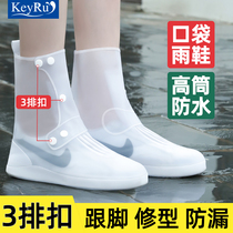 Rain shoes waterproof cover Mens Women adult silicone rain shoe cover thick wear-resistant non-slip rain water shoes Childrens rain boots