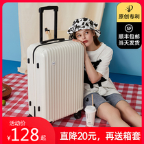 Luggage women 24 inch trolley case ins Net red small new suitcase 20 password leather box students 26 tide