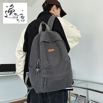 Double shoulder bag male college canvas backpack in Japanese department Simple large capacity travel package high school middle school bag
