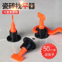 Tile Finder conditioner Applier Stickers positioning Leveller Clips Bunk Appliers reusable Aids can be reused