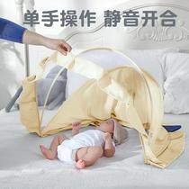Baby mosquito net cover foldable baby full-face anti-mosquito yurt childrens cot bottomless universal encrypted mosquito net