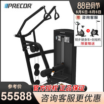 American Precor high drop-down trainer RSL0314 Gym strength equipment