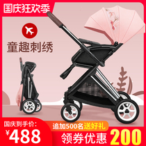 Marato baby stroller light folding can sit two-way high landscape shock absorber newborn baby umbrella car