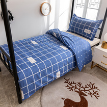 Student dormitory bedding six sets of cotton sheets quilt cover three sets of University High School upper and lower quilts