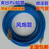 High pressure air pipe reel PU clip tube air compressor decoration woodworking nail gun tube air barrel telescopic air drum tube