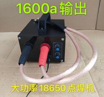 DIY 18650 lithium battery spot welding machine charging treasure battery manufacturing touch welding machine power battery pack Yongxin