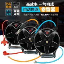 Air drum automatic telescopic tube reel tube retractor type auto repair water drum high pressure suspension double tube receiver
