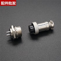 WS argon arc welding machine welding gun accessories parts two-hole Aviation plug socket switch line control line plug socket