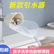 Faucet extender household splash-proof water faucet lengthening water guide for children baby and child hand washing extender