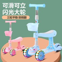 Children 2-12-year-old boy scooter foldable Music light three-four-wheel scooter can sit on the scooter