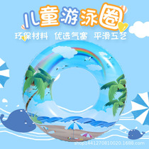 Children's swimming ring 3-6-10 years old double thick double airbag crystal swimming ring adult child underarm life buoy
