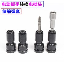 Carpenter Power Tool Wrench Socket Daxi Drill Dongcheng Parts Section Pool has a rotating card head wind gun power valve