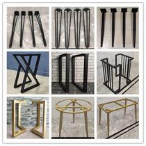 Spot metal table legs office table feet round table bracket table rack tea table legs table legs simple meeting iron feet