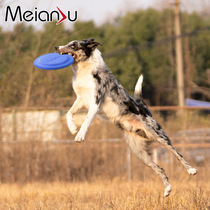 Dog toy Frisbee resistant small dog molar Frisbee pet plush not to hurt teeth Frisbee pet flying saucer training