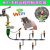 wifi mobile phone automatic watering device Network remote control wireless timing household balcony irrigation micro sprinkler equipment