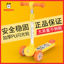 Babu bean childrens scooter 1-3-6-12-year-old boy girl Wide wheel single foot pedal car sliding scooter Sliding car