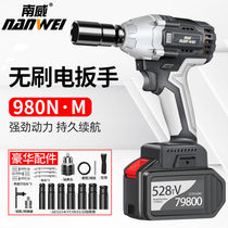 Supreme Brushless Electric Wrench Charging Lithium Electric Wrench Frame Workers Woodworking Large Torque Car Repair Impact Wind Cannon