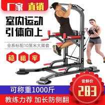 Pull-up device floor horizontal bar household indoor children floor parallel bar arm flexion extension household pull rod boom