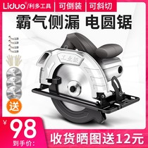 Electric circular saw 10-inch desktop woodworking household tools small chainsaw electric saw multi-function seven-inch disc flip