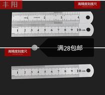 Stainless steel ruler Steel ruler 10cm steel ruler straight ruler Steel ruler Tiger small steel ruler Mini short 10cm