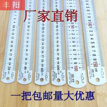Thickened stainless steel ruler long iron ruler 30 60cm1 2 m steel ruler extra thick steel ruler high precision steel straight