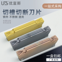 CNC grooving blade cutting turning knife grain 2mm grooving knife 3mm cutter Chip breaking pin mgmn200 300-T