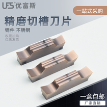 CNC grooving blade Fine grinding cutting cutter Steel stainless steel bevel 8°15 degrees MGGN300 400 500
