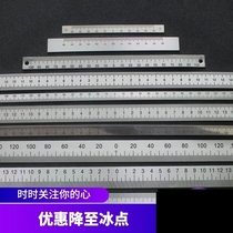 Machine tool ruler middle of stainless steel ruler stainless steel ruler thickening in stainless steel
