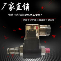 Power unit accessories solenoid valve modified pump station spool forklift hydraulic lift household elevator