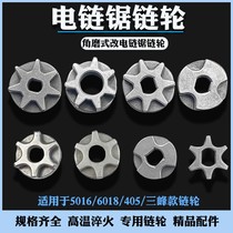 Electromodification Chain Gear Corner Mill Accessories Electric Saw Gear Electromodification Chainsaw 5016 6018 Electric Retrofit Sprockets