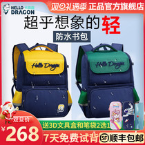 Kachilong schoolbag primary school childrens backpack one to three to sixth grade boys weight reduction Ridge Super Light female