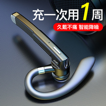 Non-Ear Wireless Bluetooth headset hanging ear single 2021 new long standby battery life long wear no pain applicable to Huawei oppo millet vivo Apple mobile phone call driver driving Special
