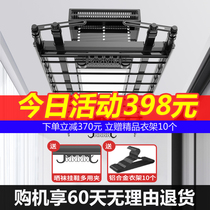 Electric clothes hanger intelligent remote control lifting indoor balcony home drying rack drying millet IoT clotheshorse cool