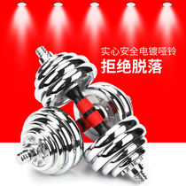 Pure iron electroplating dumbbell mens household fitness equipment adjustment disassembly barbell set 15 20 30 40kg