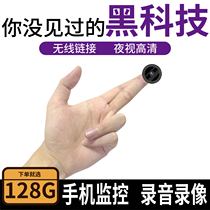 Camera monitor Rural home unplugged car 4g recorder Network Small digital no dead angle intercom socket Dual indoor video head camera artifact
