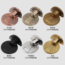 Door suction non-perforated strong magnetic anti-collision device toilet door bump door stop door door top suction door wall suction floor installation