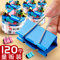 Color long tail clip ticket clip mixed large clip stationery small multi-function book clip test paper clip medium dovetail clip phoenix tail clip folder stationery office supplies metal invoice Holder