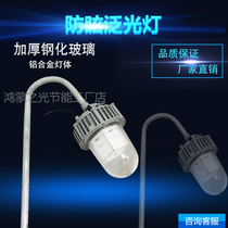NFC9180 anti-glare floodlight power plant power station three anti-metal halogen lamp LED bent pole flat lamp 70w150w