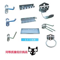 Single straight oblique tool adhesive hook square hole hanging plate adhesive hook auto repair baking home display rack adhesive hook tool wall hanging plate rack