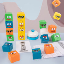 Expression battle push tower cube boys and girls competition 1-4 hand speed competition game play display logic analysis