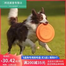 Frisbee dog special Frisbee-resistant dog soft flying saucer border pasture Golden Labrador large small and medium pet toys